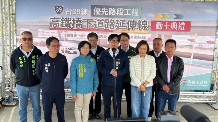 台39線優先路段動土 陳其邁：提升橋科聯外交通行車效率