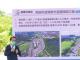 副市長林欽榮簡報