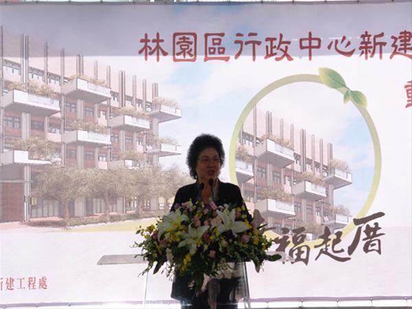 林園區行政中心新建工程動土大典禮