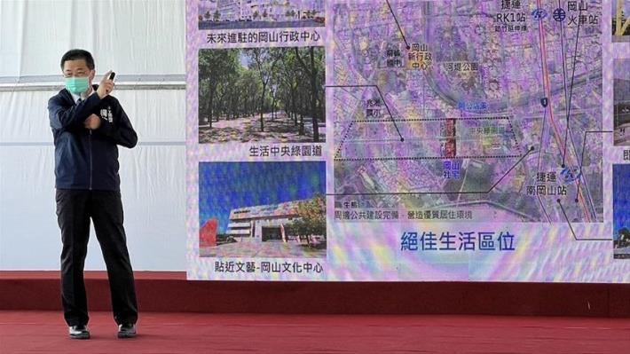 居住正義向前邁進!    岡山區大鵬九村社會住宅動土