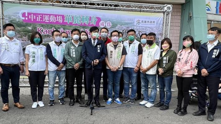 中正運動場華麗轉身為Kaohsiung Highline 第一階...