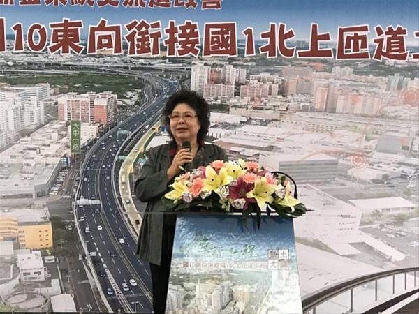 國10東向銜接國1北上匝道工程動土大典