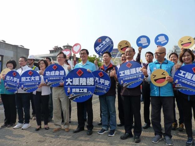 大順陸橋服務44年光榮退役