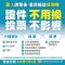 高雄市114年里編組及調整說明圖片 (1)