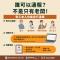 職災通報懶人包 (3)