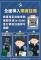 入出國自動查驗通關註冊服務操作指引