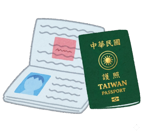 首次申辦護照人別確認及護照一站式服務