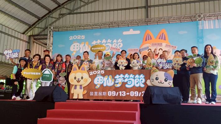 114年甲仙芋筍節宣導活動