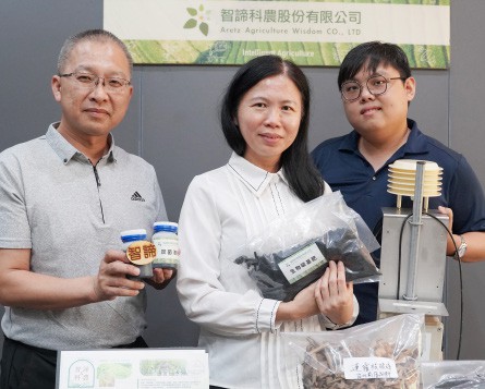 智諦科農股份有限公司 