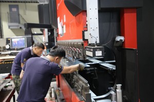 高全存企業有限公司