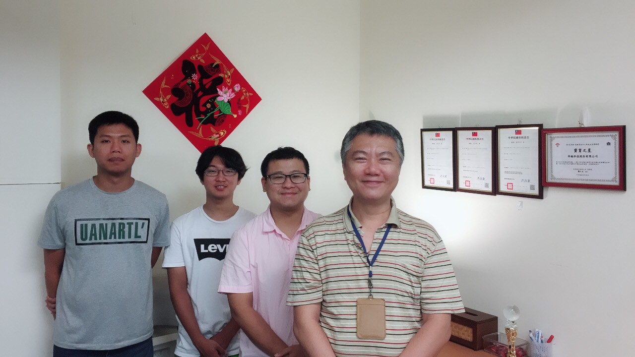 仲鈜科技股份有限公司