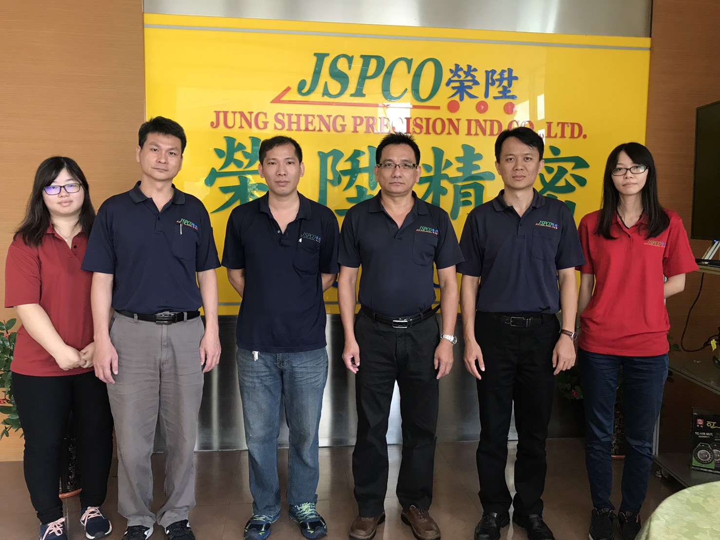 榮陞精密工業股份有限公司