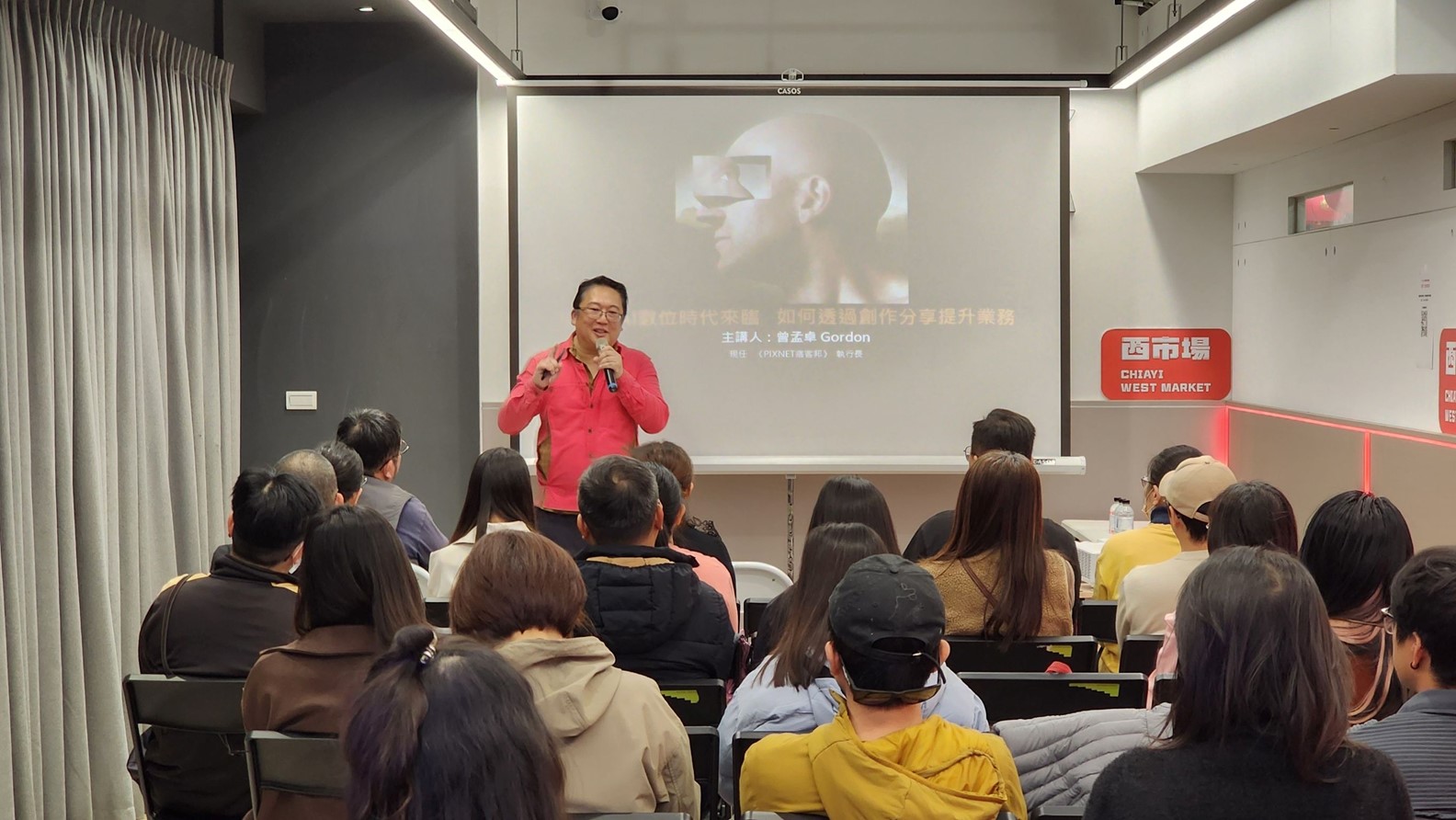 曾執行長在數位青創基地分享如何透過高質量的線上創作提升業務力。圖／誠研創新提供