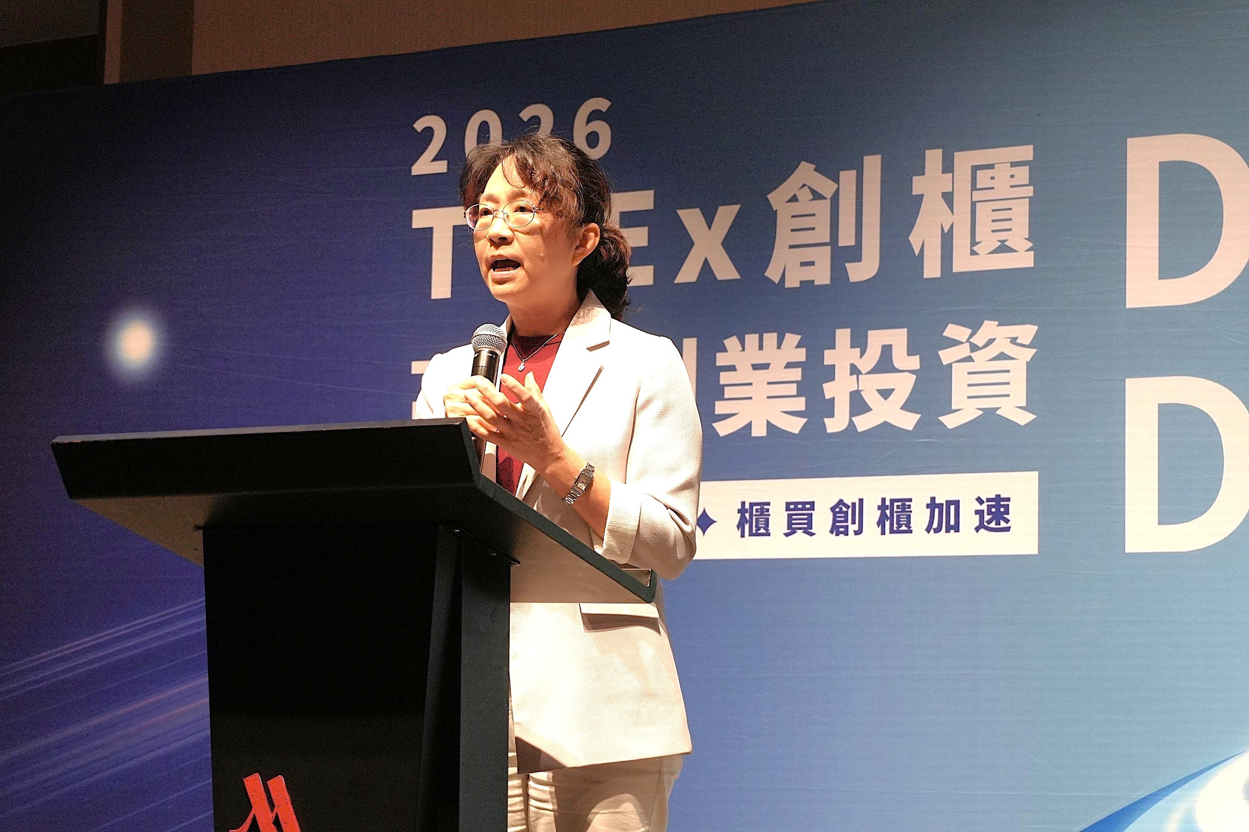 2026 TPEx創櫃X高雄創業投資 DEMO DAY 2026 TPEx創櫃X高雄創業投資 DEMO DAY