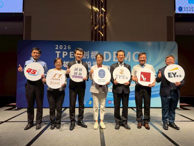 【高市府新聞轉載】全流程陪跑+櫃買創櫃加持，誠研創新與KODA加速器打造南台灣創投指標平台