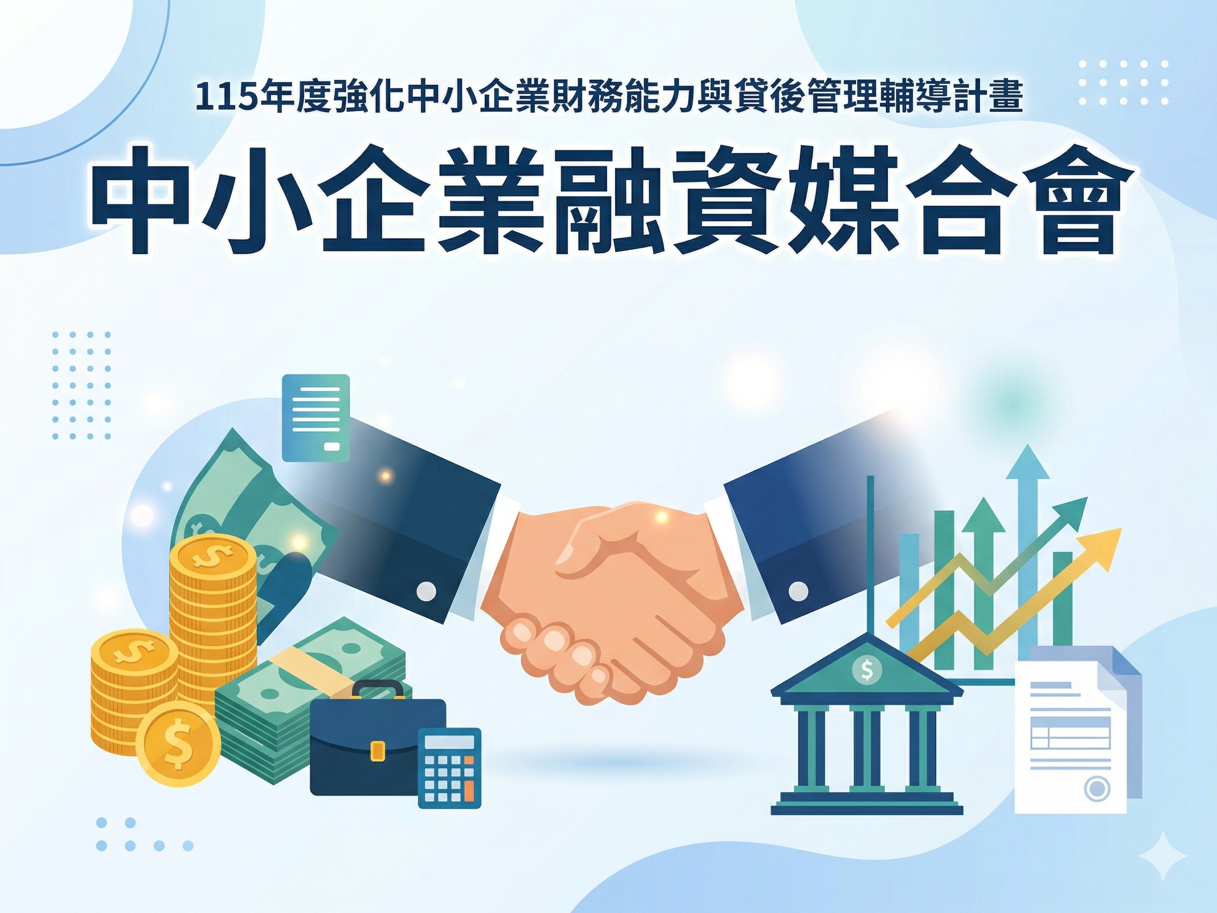 鏈結全球科技心臟:新創團隊不可錯過的次世代創新舞台「FUTUREMODE 台灣未來祭」 鏈結全球科技心臟:新創團隊不可錯過的次世代創新舞台「FUTUREMODE 台灣未來祭」