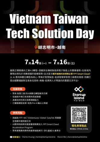 🚀《Vietnam–Taiwan Tech Solution Day》越南-台灣科技解決方案日｜現正報名中🚨
