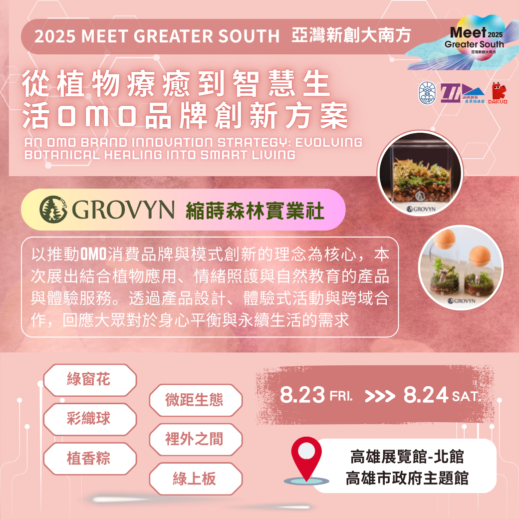 森林 森林