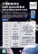 2025NASA主題 EDM(A3)