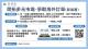 1140801(貿易署)開拓多元市場-爭取海外訂單圖卡