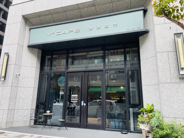 【漾漾食光y2cafe】