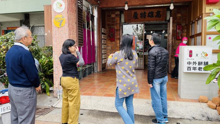 114.3.21友善商家諮詢