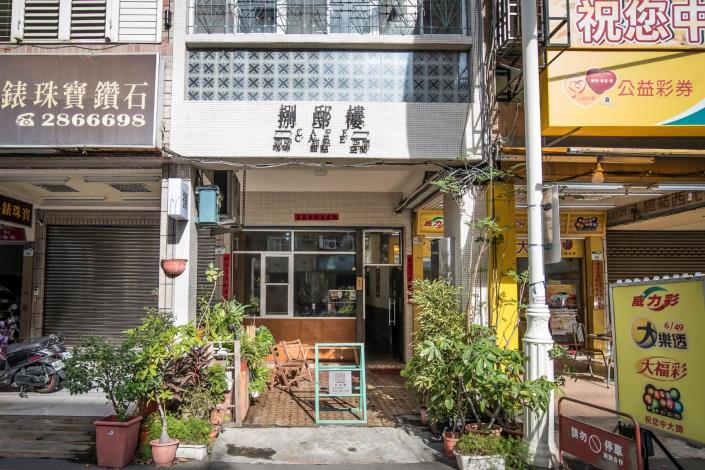 【捌邸樓 8 deroad Cafe】