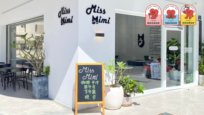 【Miss Mimi】