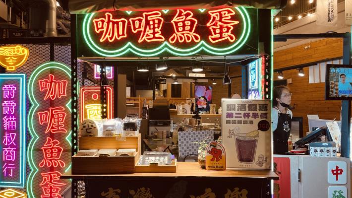 【爵爵&貓叔商行-棧貳庫店】