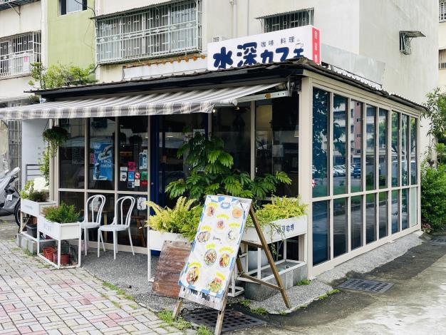 【水深咖啡 Dow Café 】