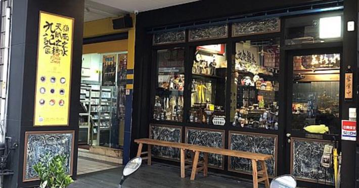 【九記食糖水(文化店)】