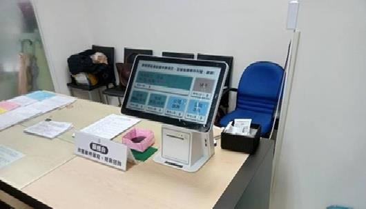 案件填寫及諮詢台