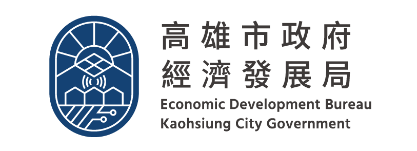 高雄市政府經濟發展局