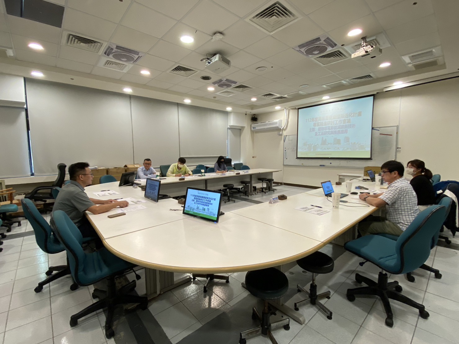 精進會議五場次：10月30日