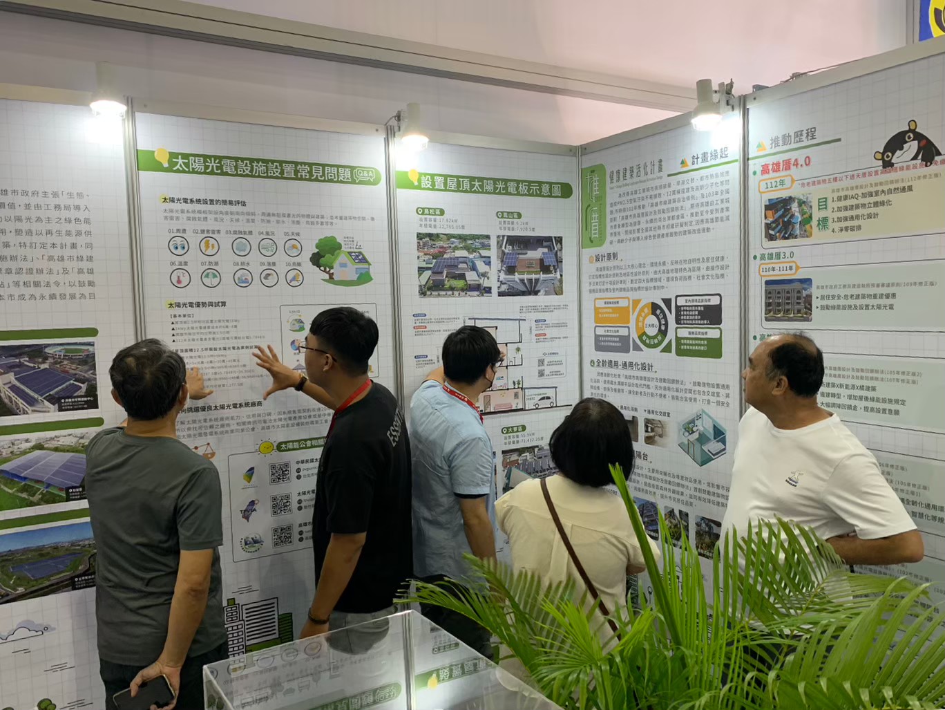 2023高雄國際建材大展