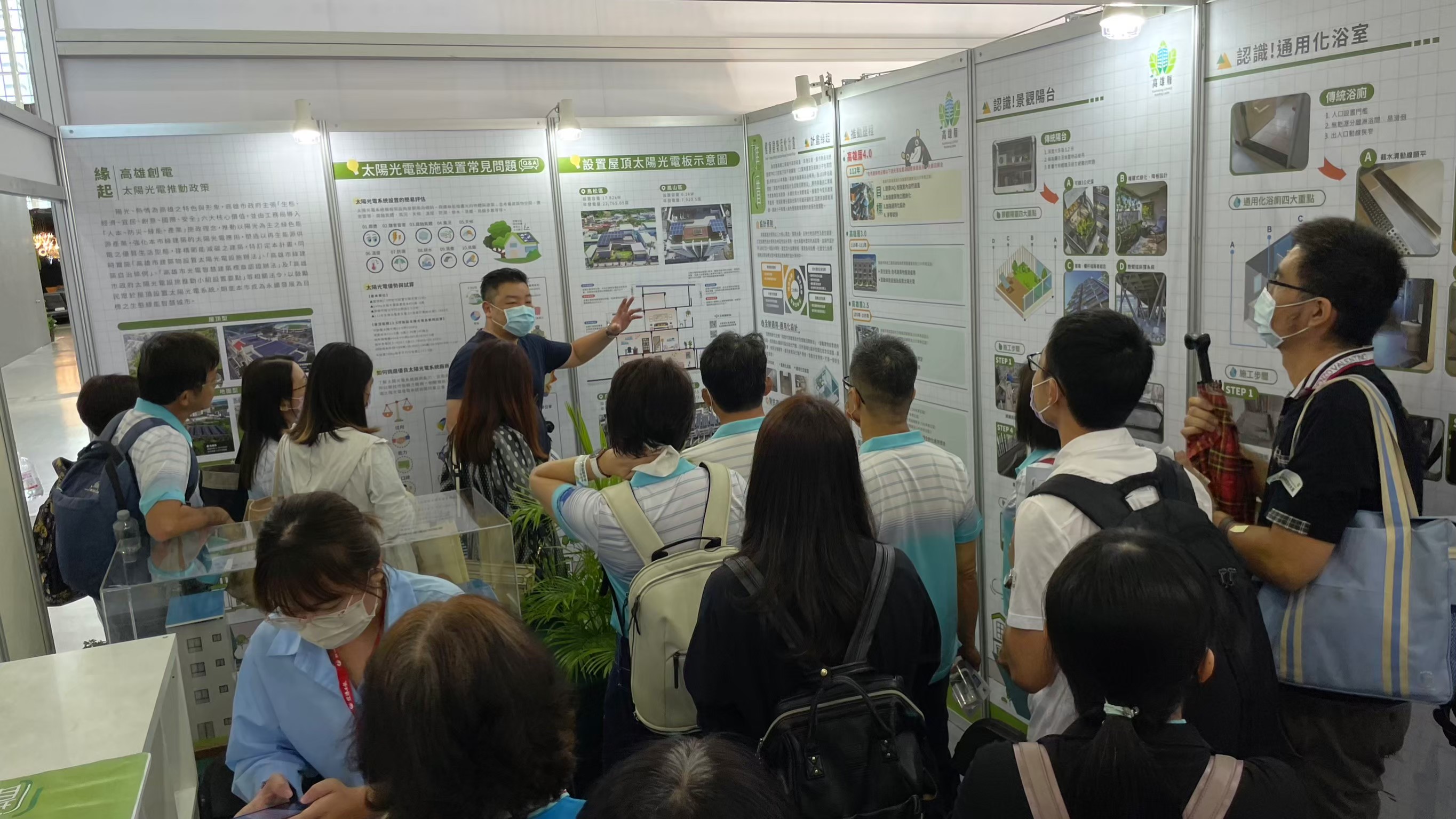 2023高雄國際建材大展