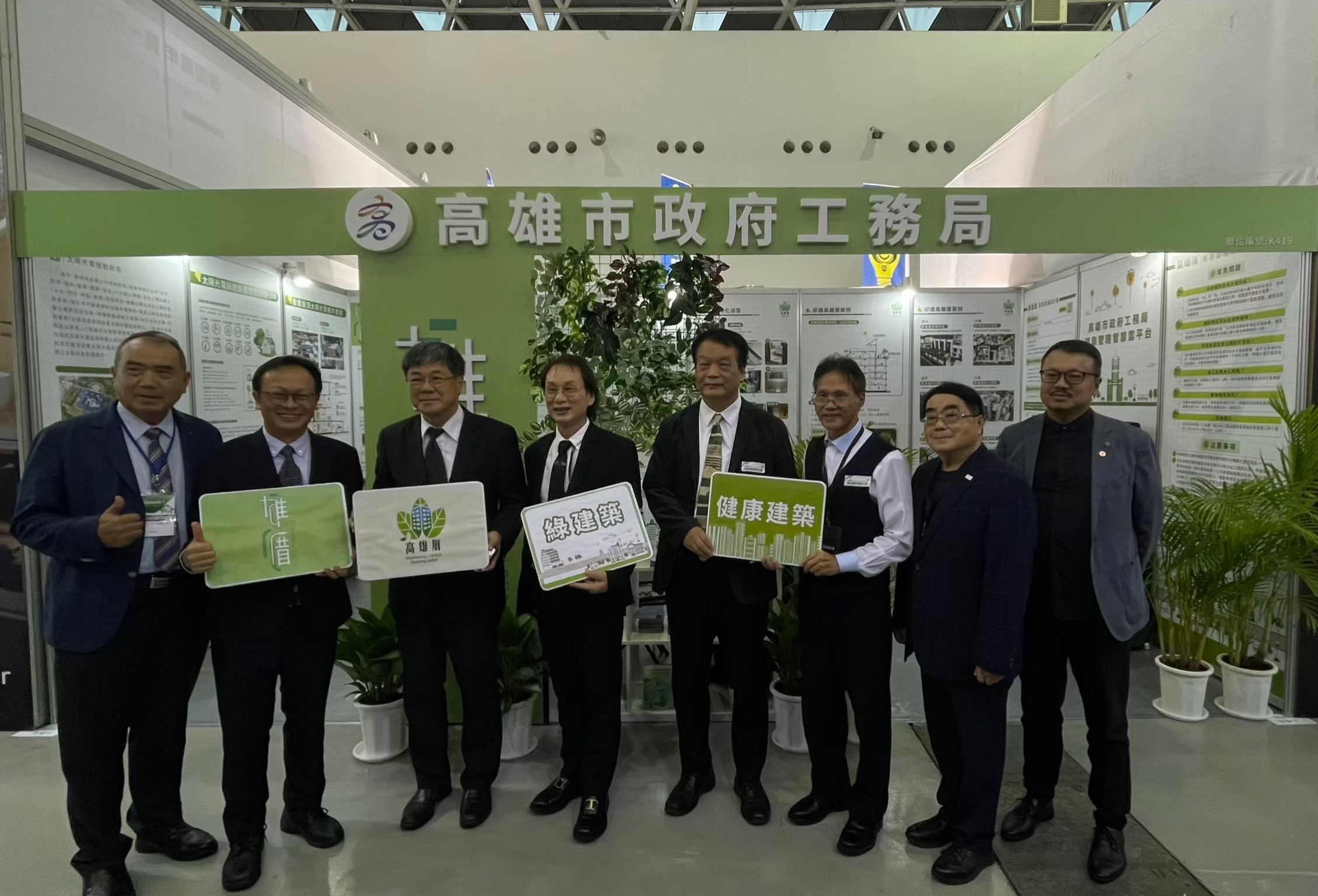 2023高雄國際建材大展