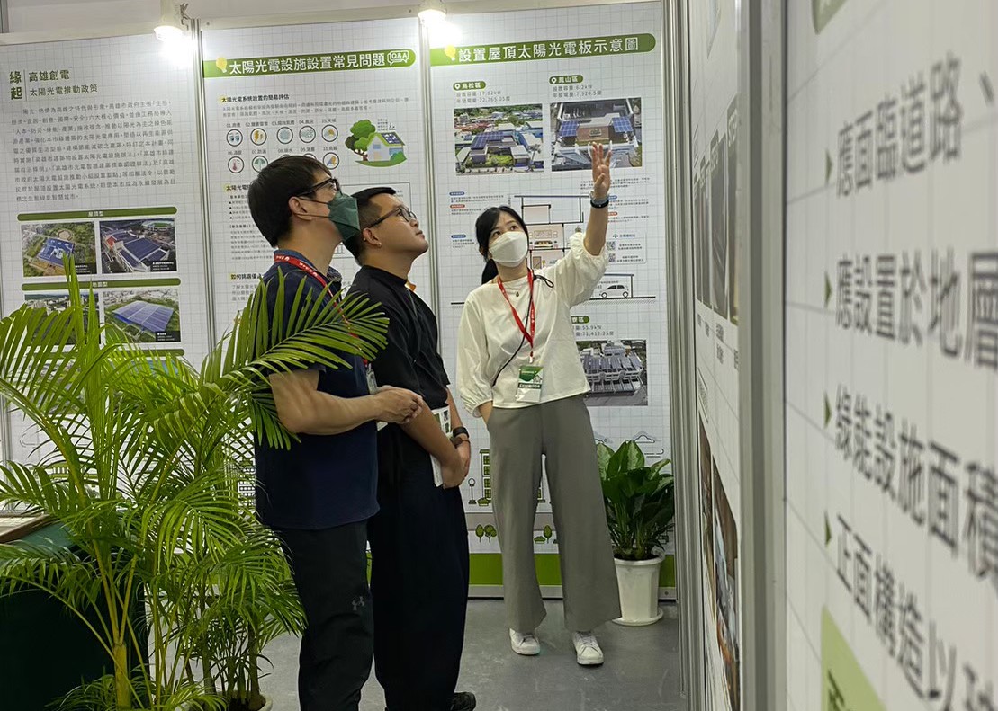 2023高雄國際建材大展