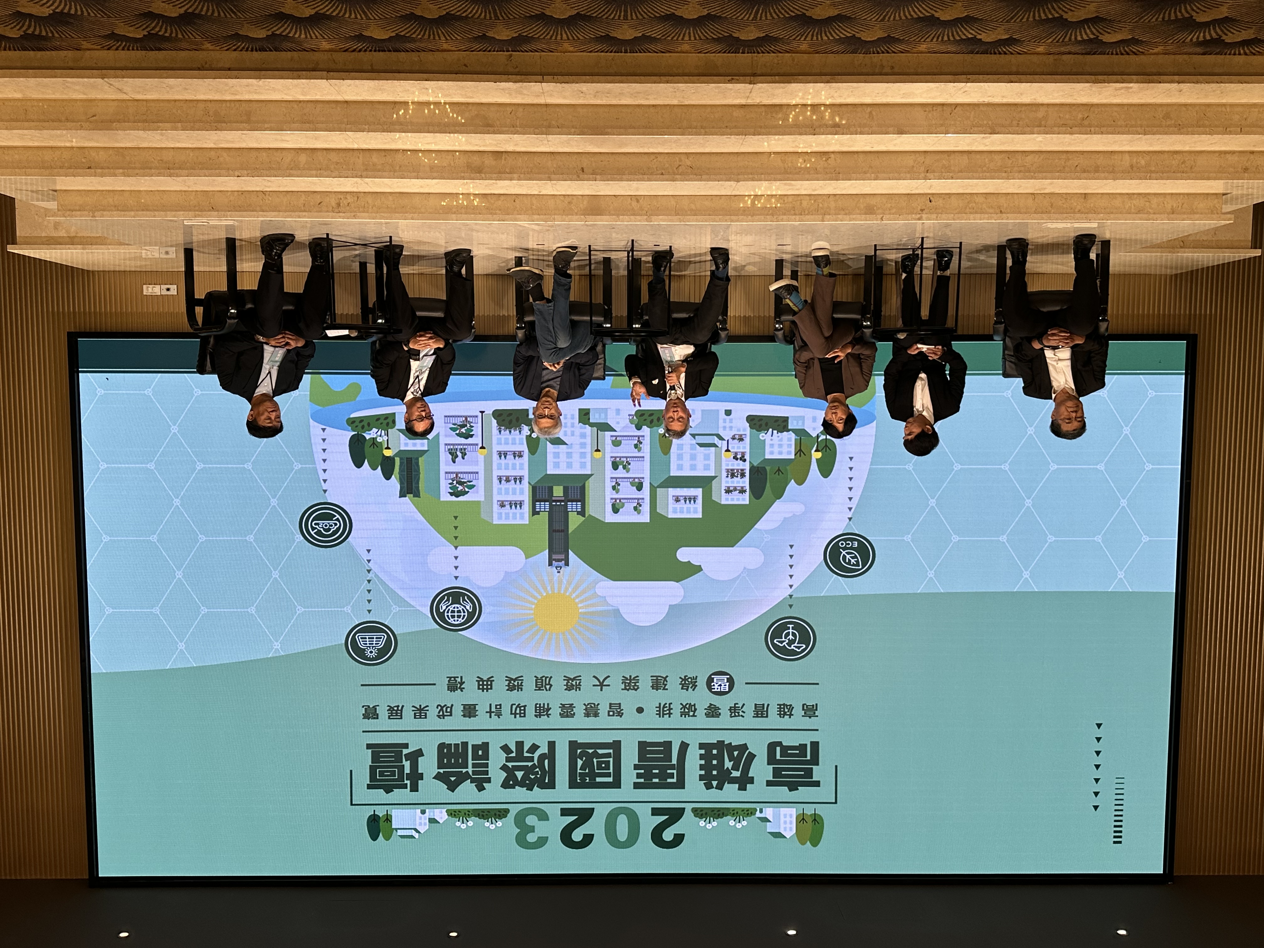 2023高雄厝國際論壇