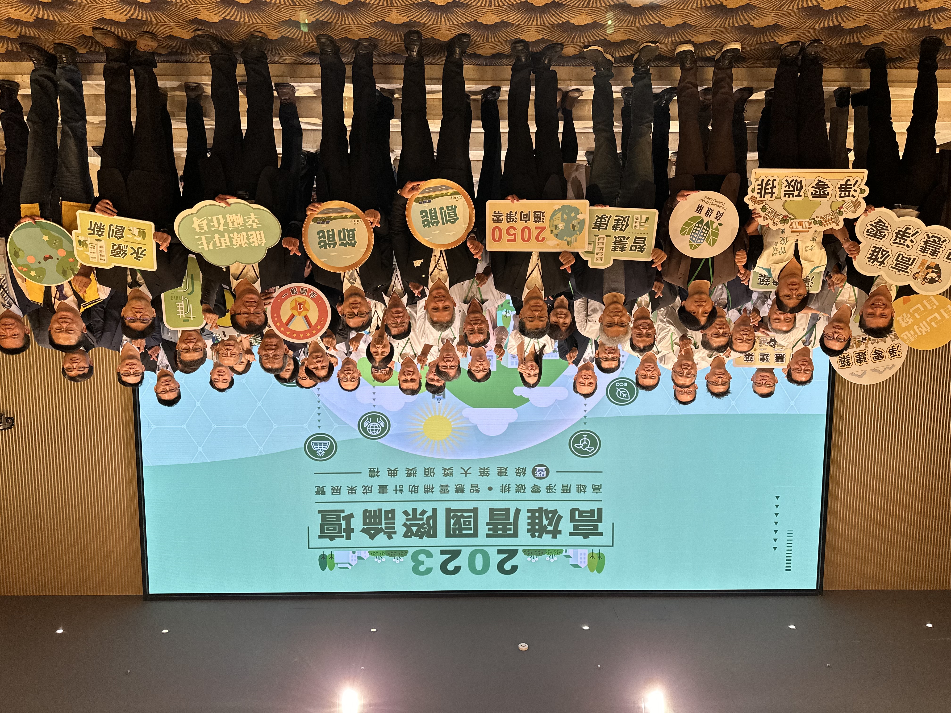 2023高雄厝國際論壇