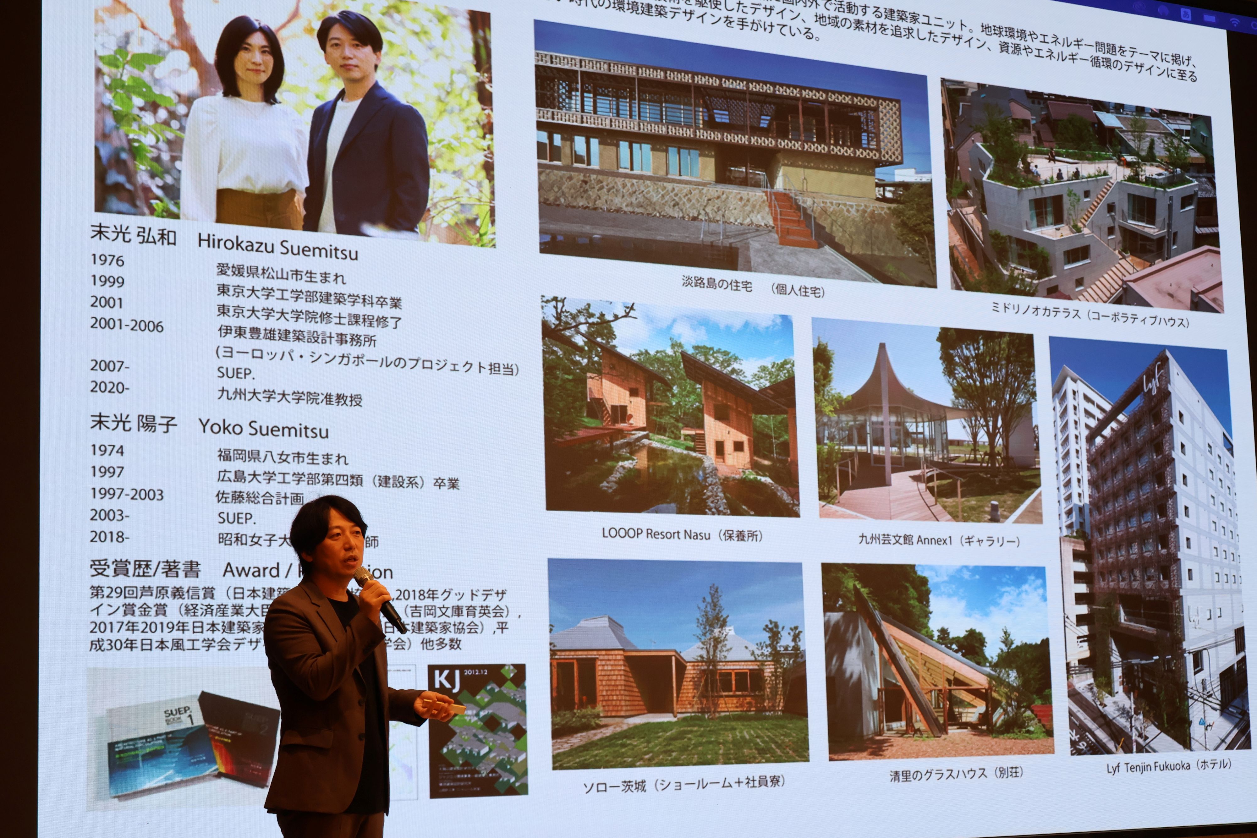 2023高雄厝國際論壇