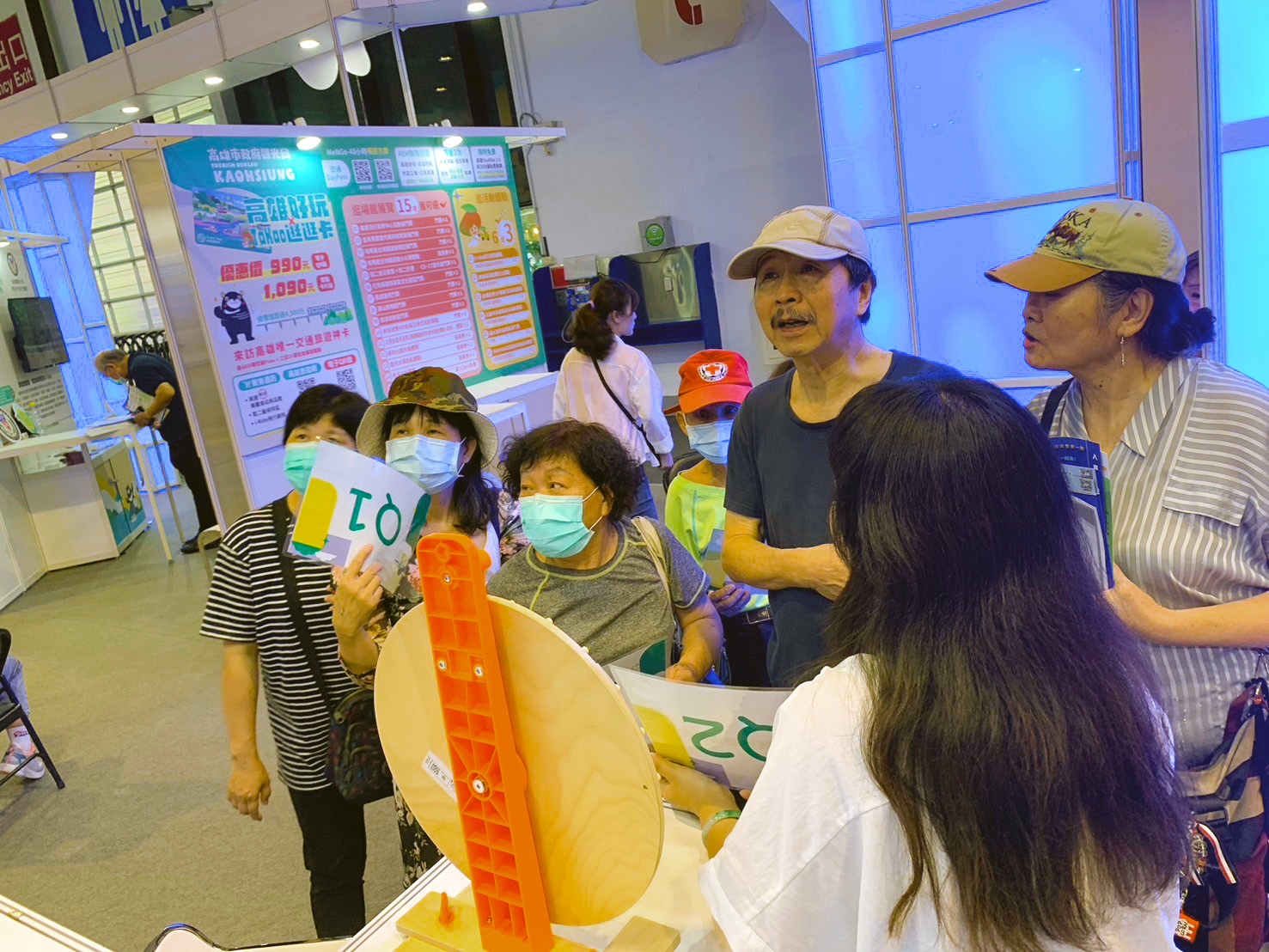  第一屆高齡健康產業博覽會