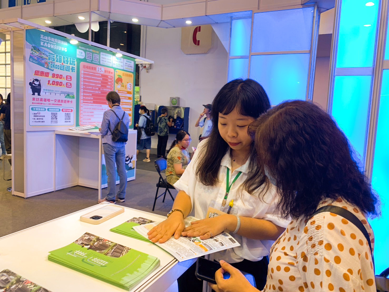  第一屆高齡健康產業博覽會