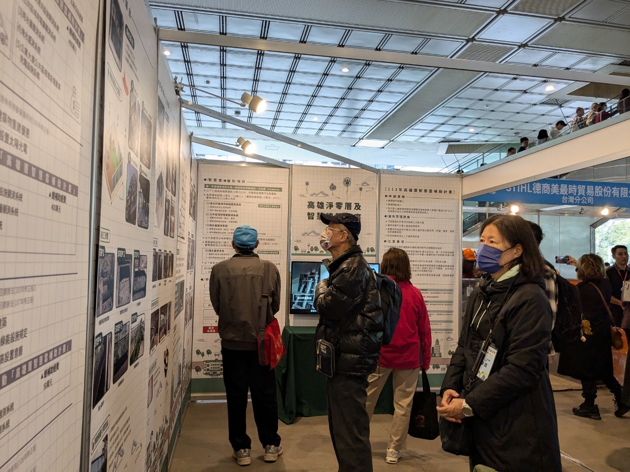 『台灣景觀淨零 • 從高雄出發』系列活動