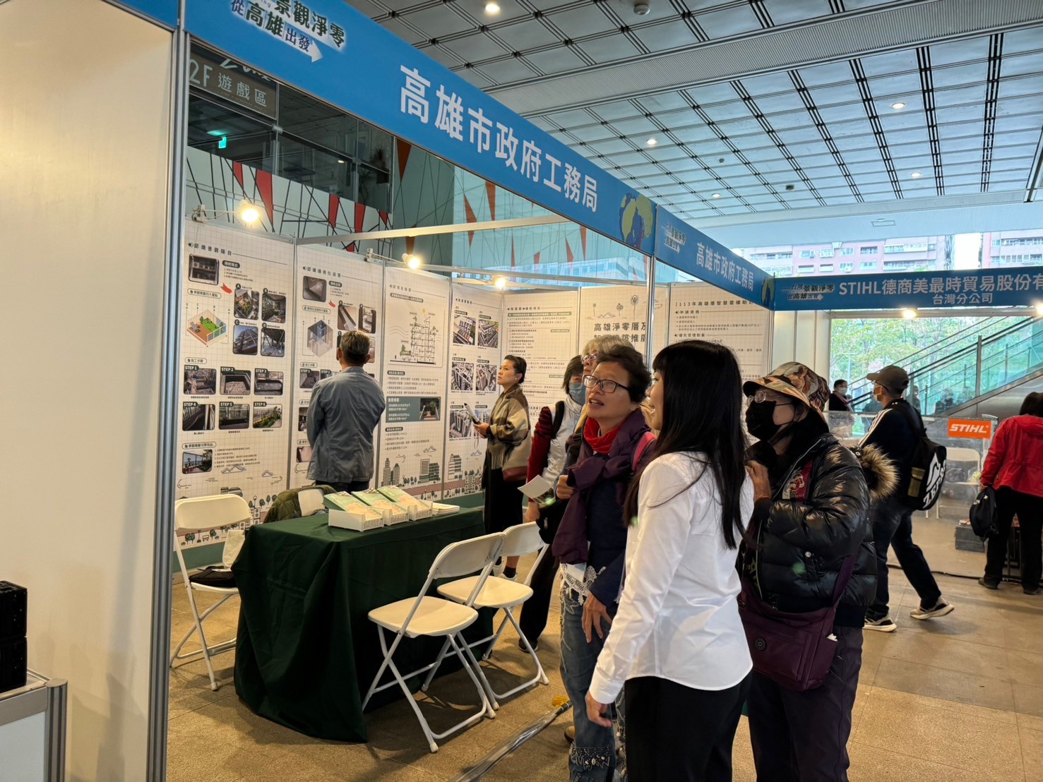 『台灣景觀淨零 • 從高雄出發』系列活動