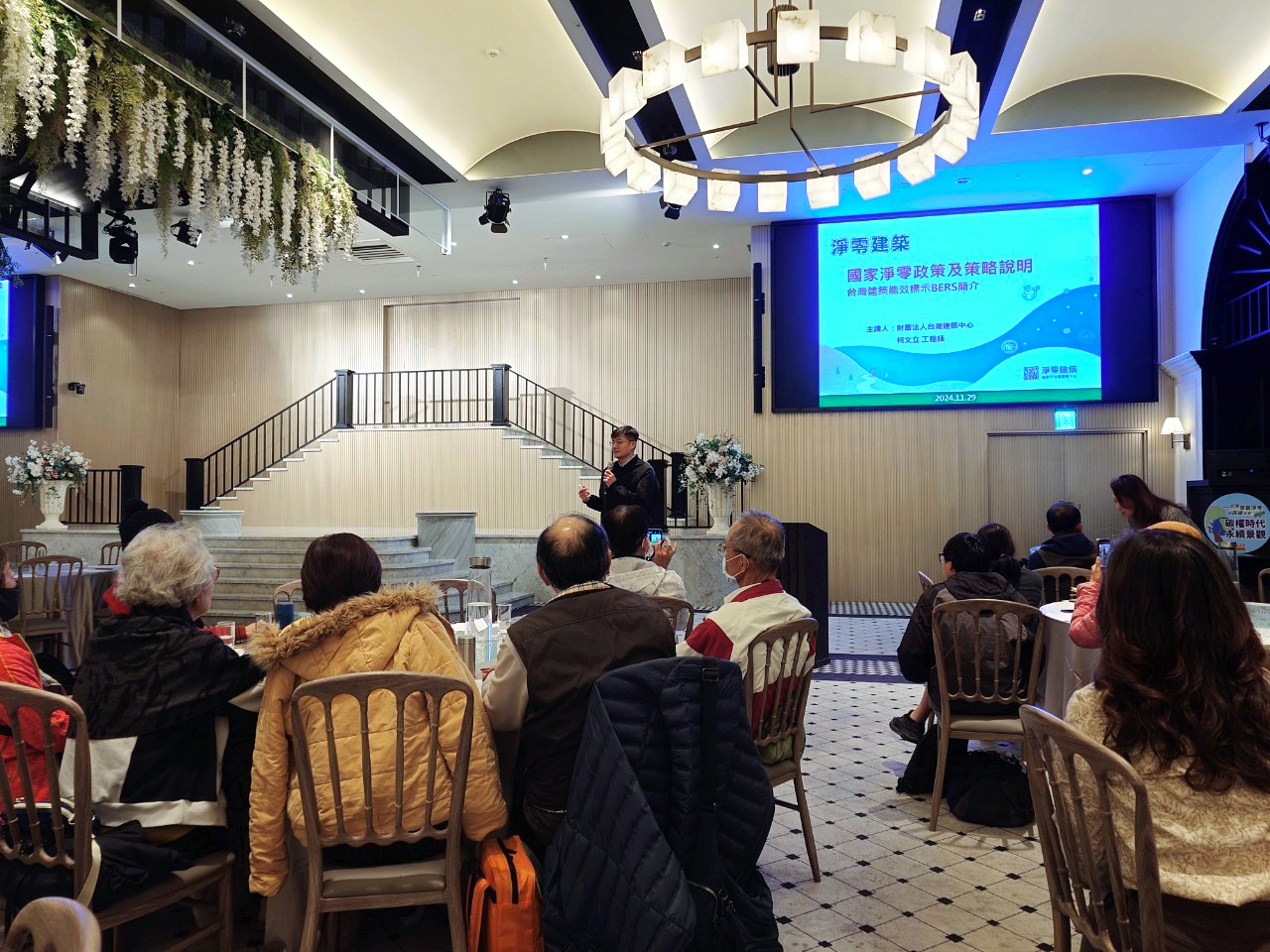 『台灣景觀淨零 • 從高雄出發』系列活動