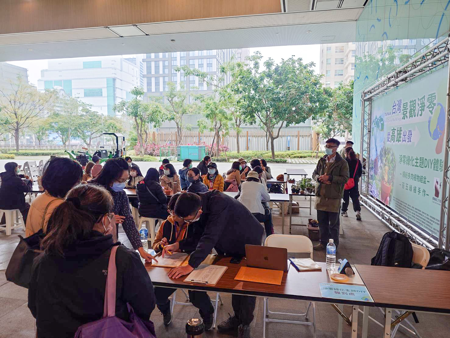 『台灣景觀淨零 • 從高雄出發』系列活動
