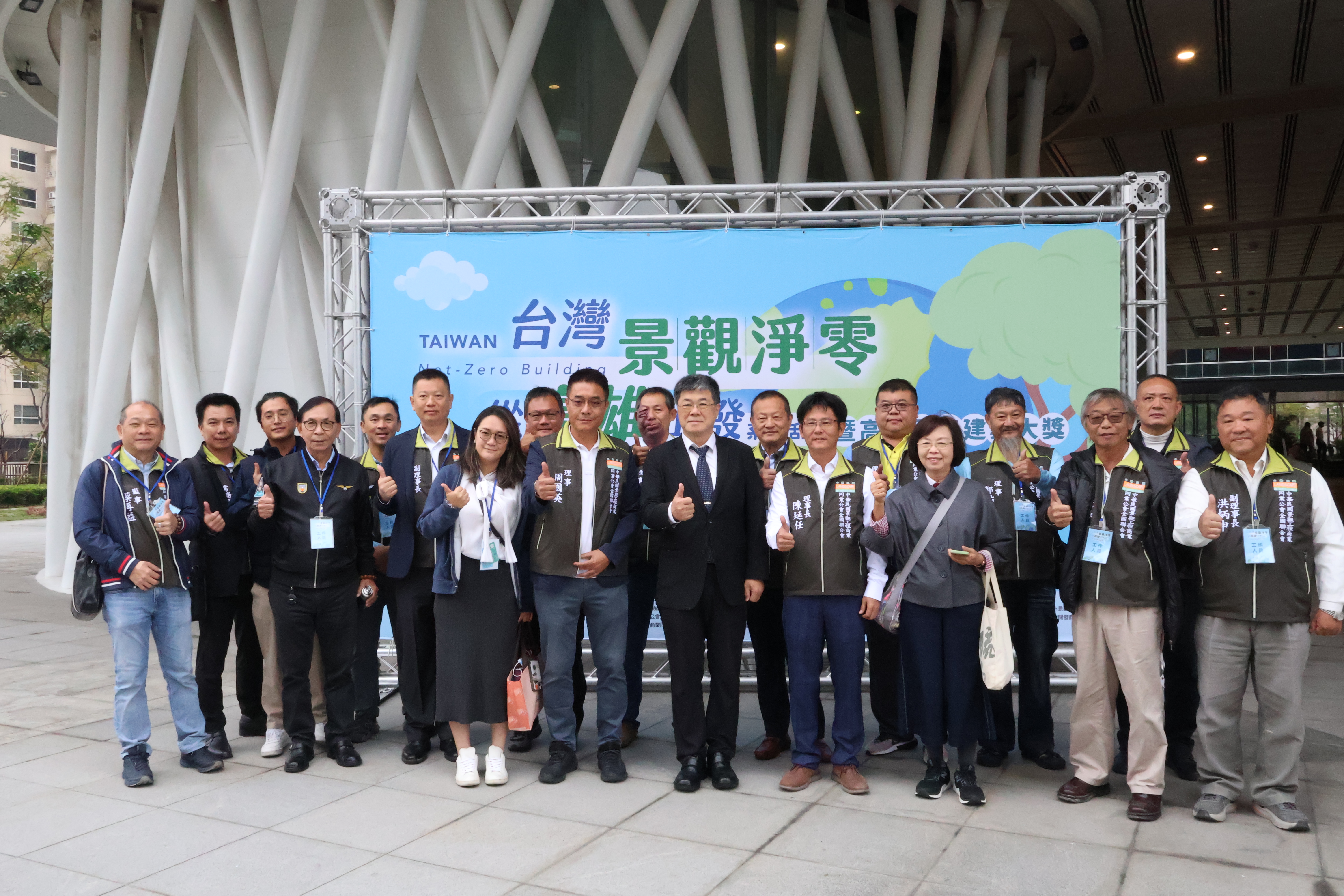 『台灣景觀淨零 • 從高雄出發』系列活動