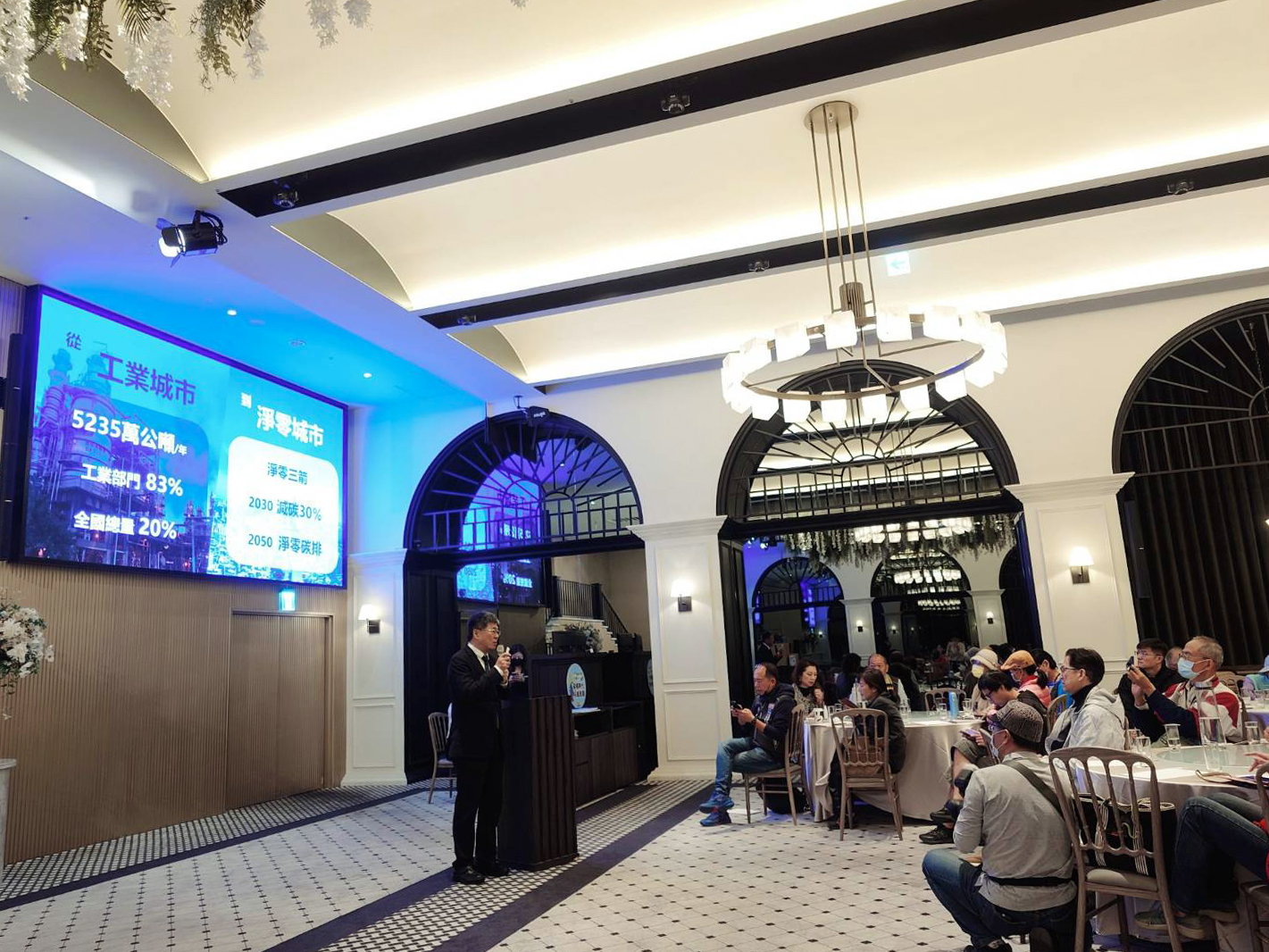 『台灣景觀淨零 • 從高雄出發』系列活動