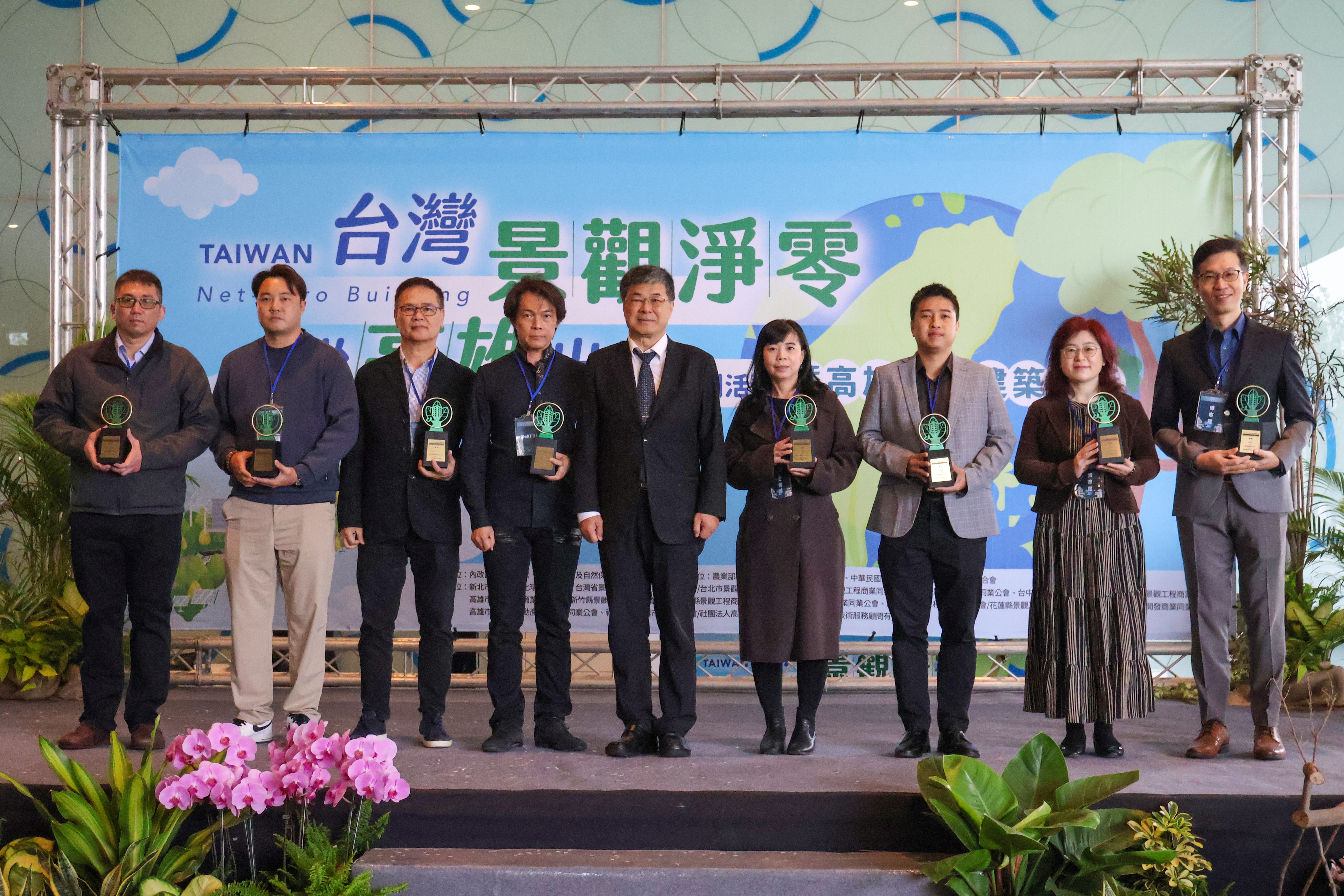 『台灣景觀淨零 • 從高雄出發』系列活動